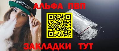 метамфетамин Красноармейск