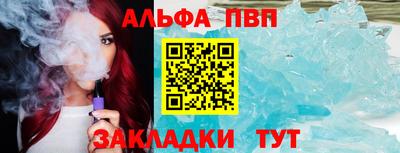 метамфетамин Красноармейск
