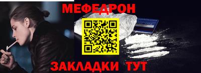 метамфетамин Красноармейск