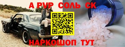 амфетамин Кохма