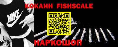метамфетамин Красноармейск