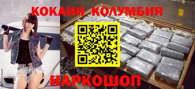 метамфетамин Красноармейск