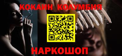 амфетамин Кохма