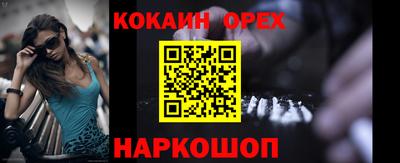 трава Котовск