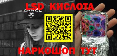 метамфетамин Красноармейск