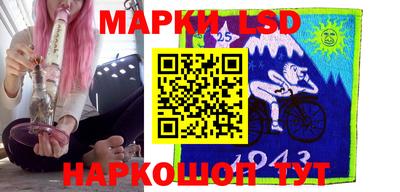метамфетамин Красноармейск