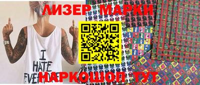 MESCALINE Кузнецк