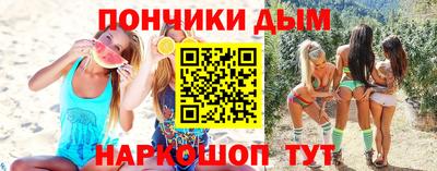 метамфетамин Красноармейск