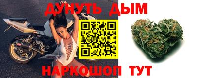 метамфетамин Красноармейск