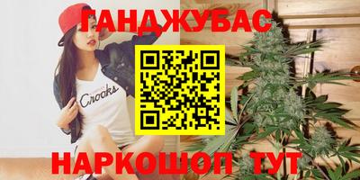 трава Котовск