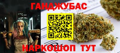 трава Котовск