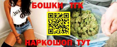 трава Котовск