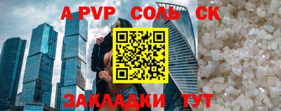 сатива Кудымкар