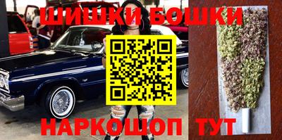 MESCALINE Кузнецк