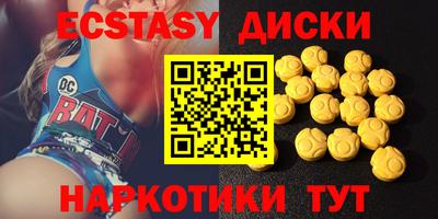 метамфетамин Красноармейск