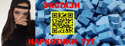 метамфетамин Красноармейск