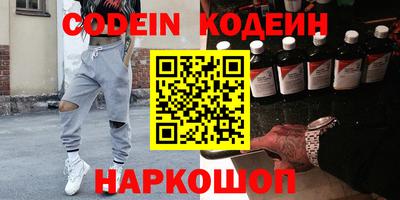 метамфетамин Красноармейск
