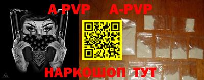метамфетамин Красноармейск