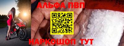 трава Котовск