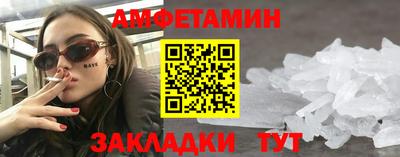 трава Котовск