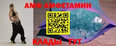 амфетамин Кохма