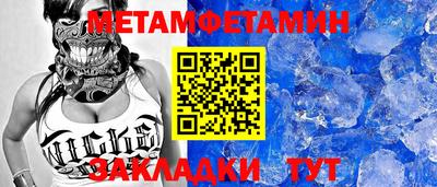 трава Котовск