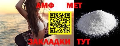 амфетамин Кохма