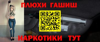 трава Котовск