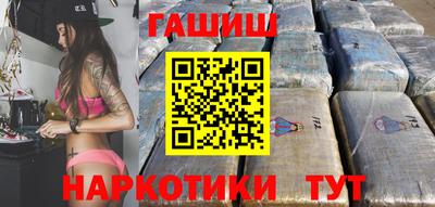 трава Котовск