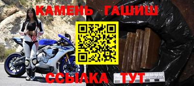 метамфетамин Красноармейск