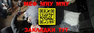 трава Котовск