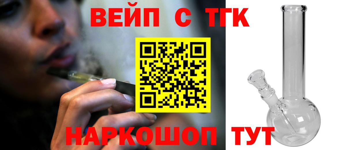 Канабис  Экстази  Орск  Амфетамин кристаллы  Вход с VPN  Меф кристаллы  ГАШИШ  КОКАИН 