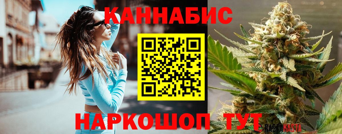 Бошки Шишки марихуана  Канабис планчик  Канабис OG Kush  Орск  Вход с VPN 